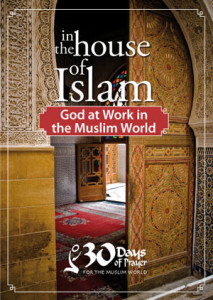 In The House of Islam